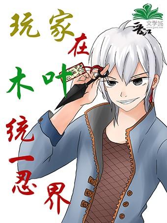 我等你很久了酱子贝