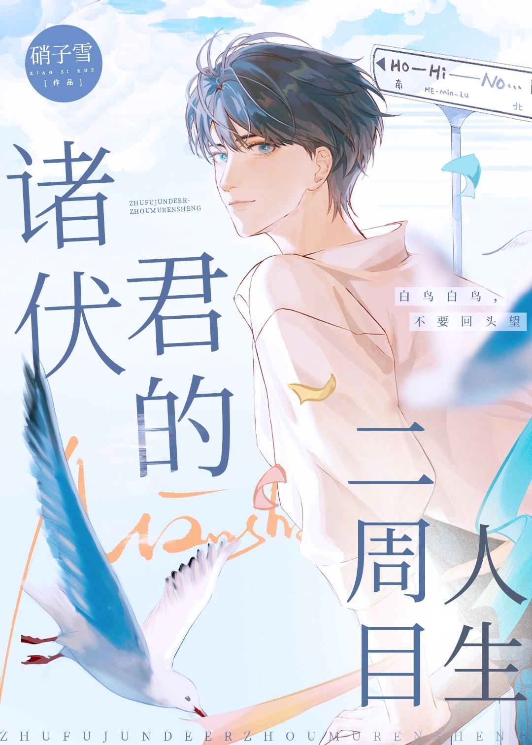 我等你很久了讲的什么