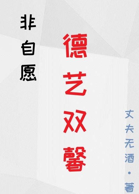 我等你很久了百度TXT