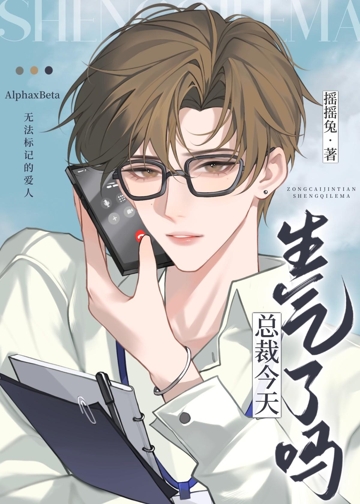 酒厂马甲咒术系统笔趣阁