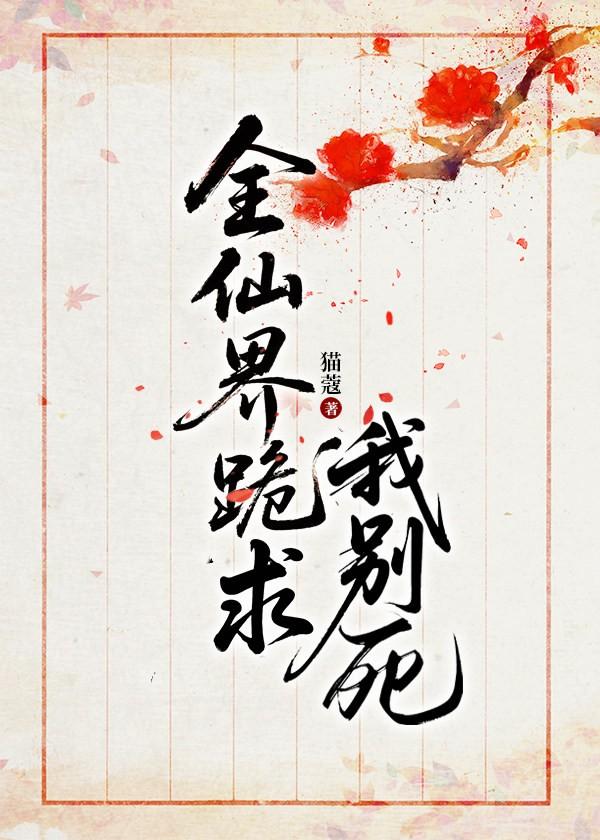 末世女在六零未