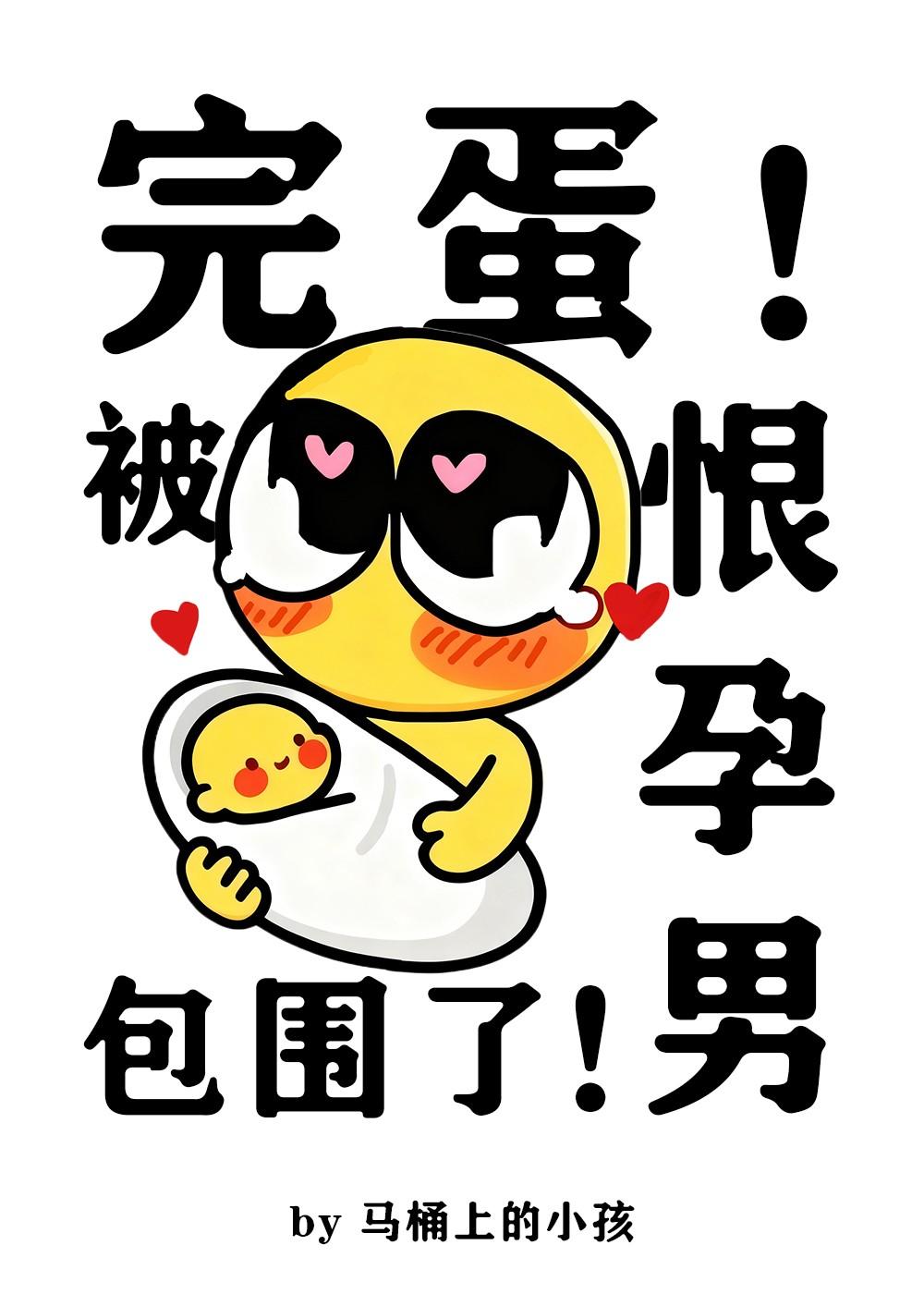 纲吉的绝对倒霉体质 双水木