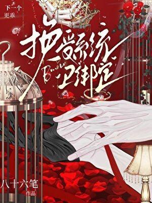 穿到八零香江当巨星逆水舟