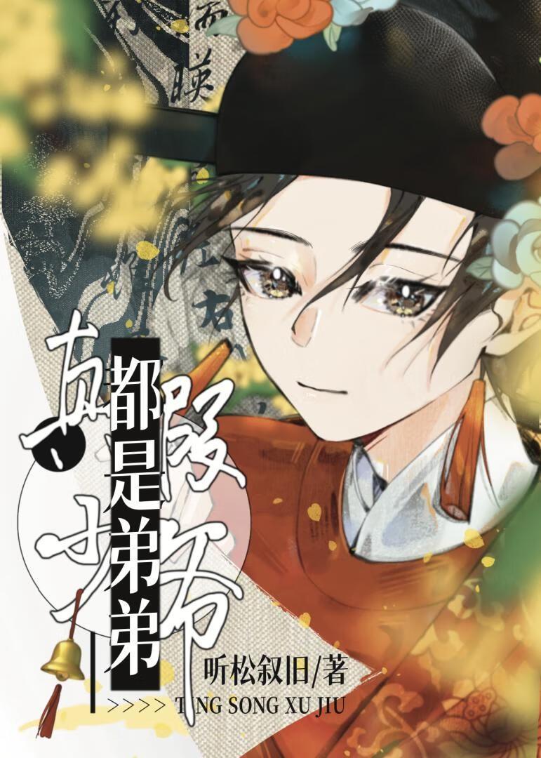 穿到八零香江当巨星笔趣阁