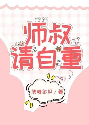 穿到八零香江当巨星番外