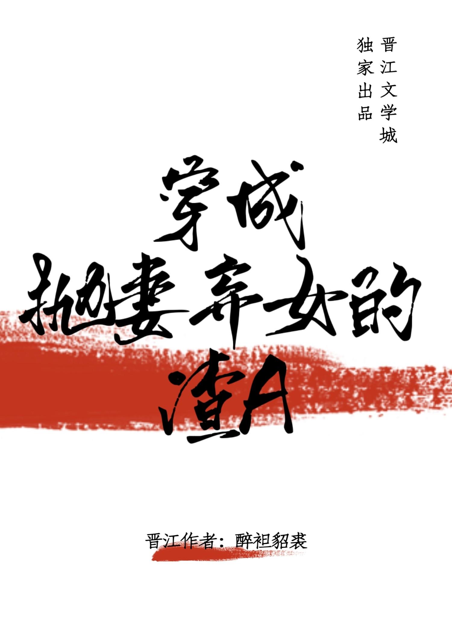 穿到八零香江当巨星txt