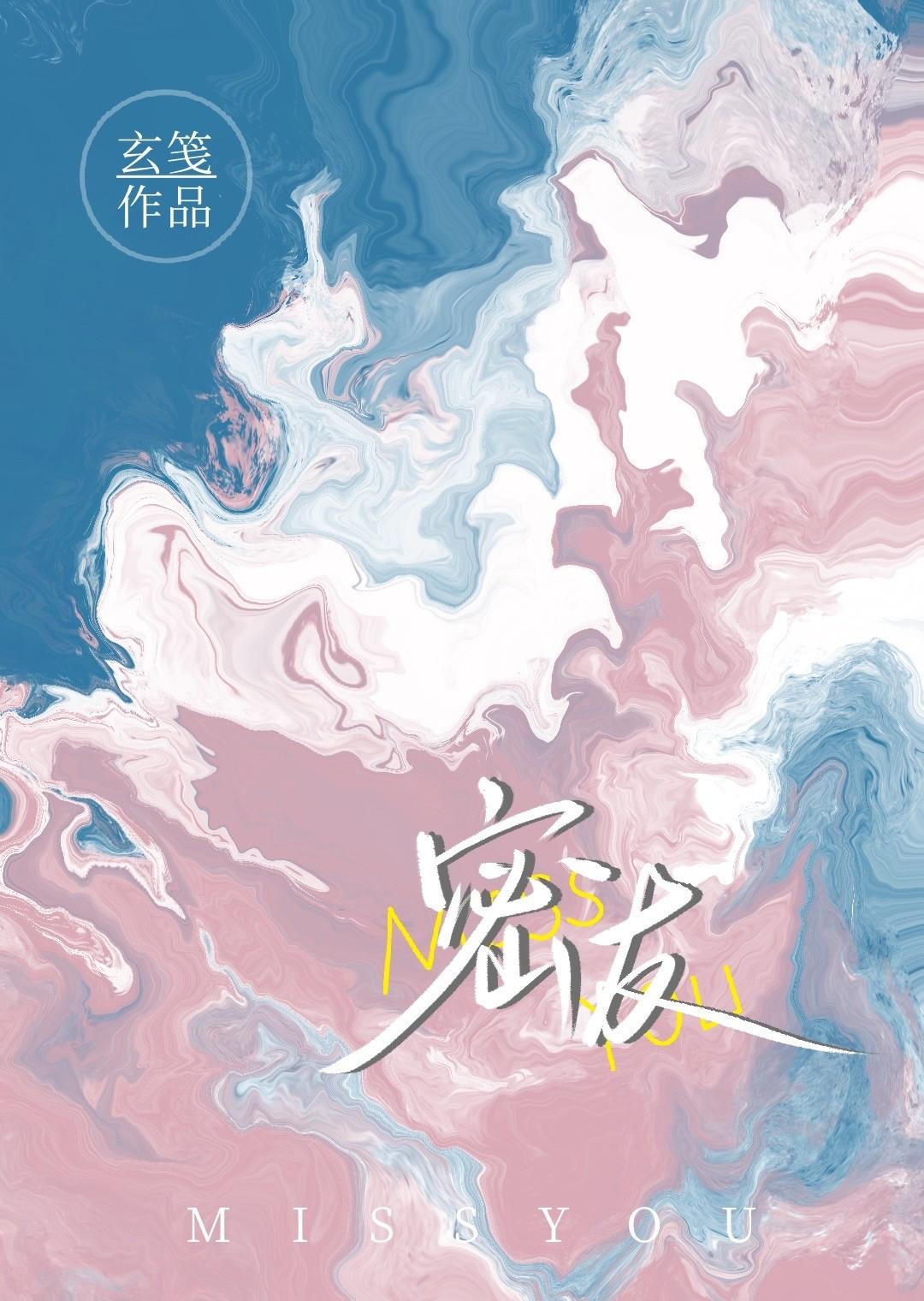 我的神话血脉不可能这么强大!