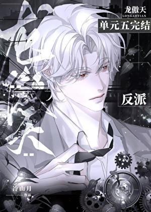 我的神话血脉不可能这么强!笔趣