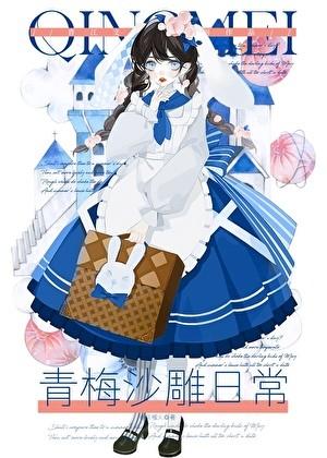 我的神话血脉不可能这么强大