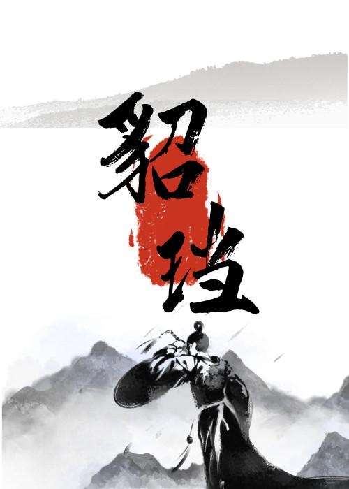 我的神话血脉不可能这么强大笔趣阁