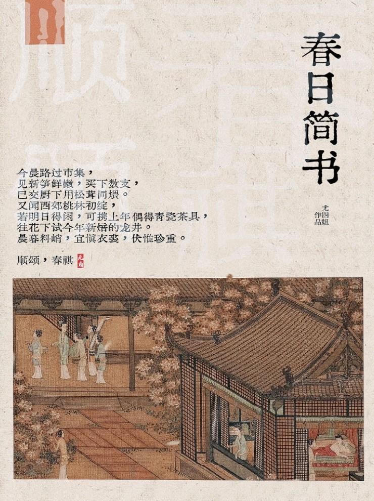 重生咸鱼日常笔趣阁免费阅读