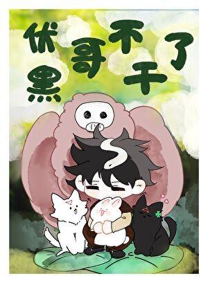 玩游戏的是什么工作