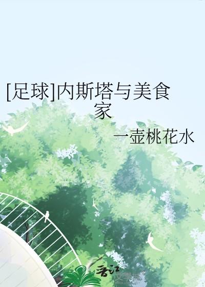 我在星际守望地球百度