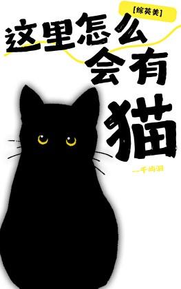 守望地球 地上捡吃的