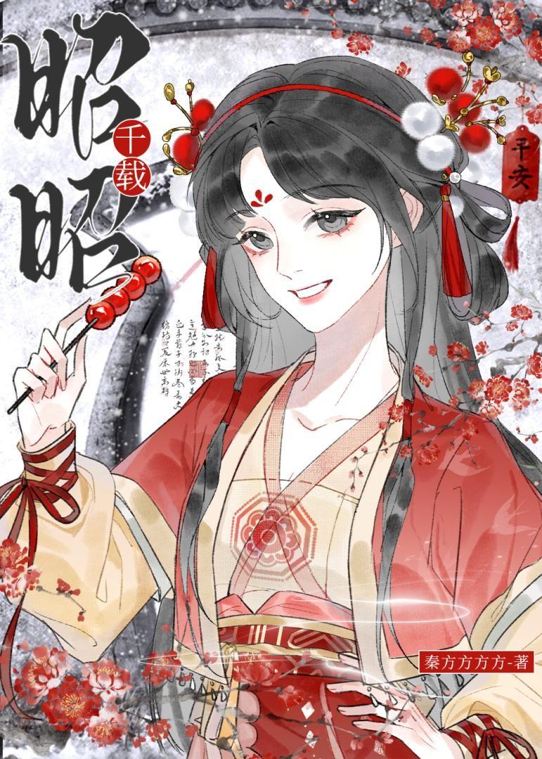 守望地球在线阅读