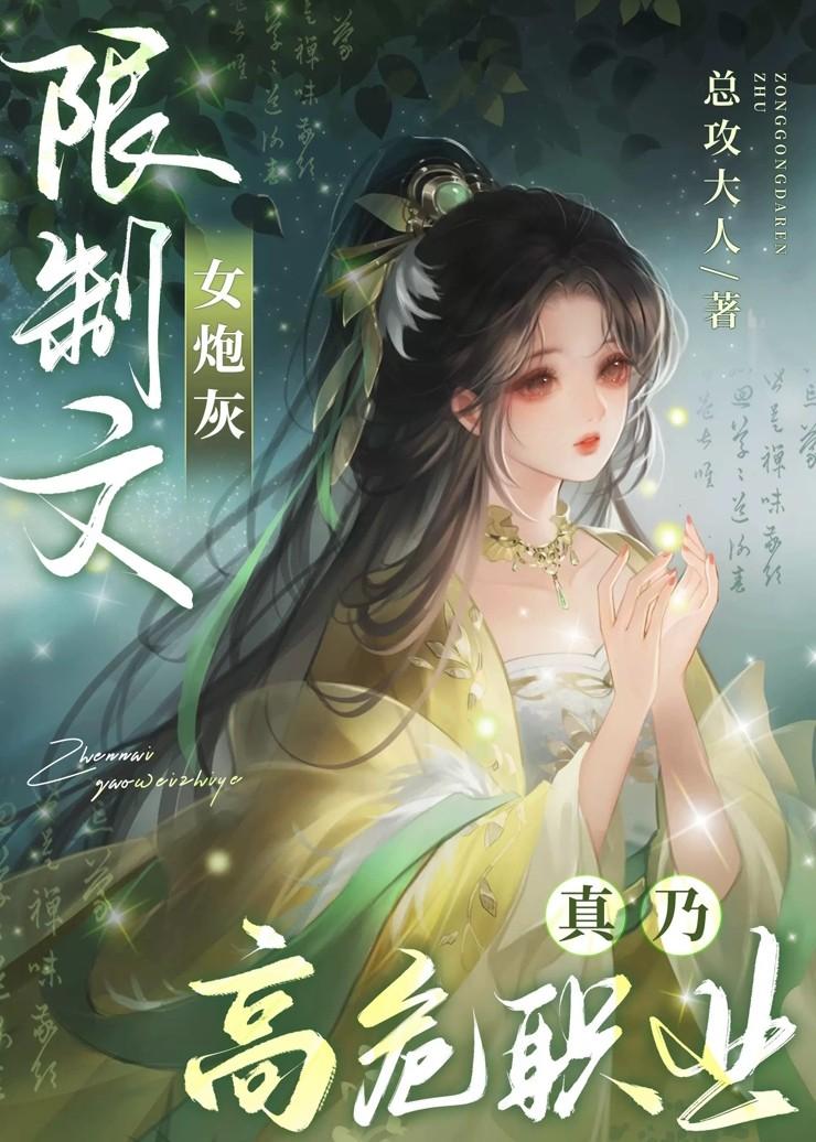 和前任五年多少次