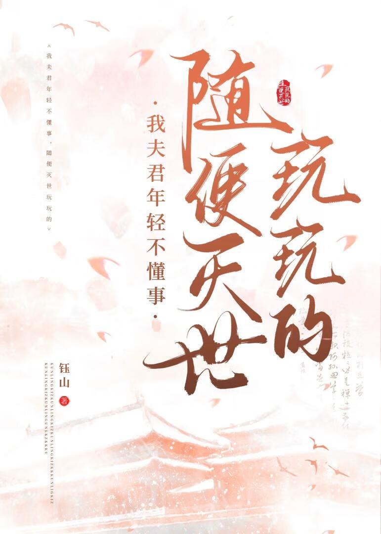 和前任一起上综艺的