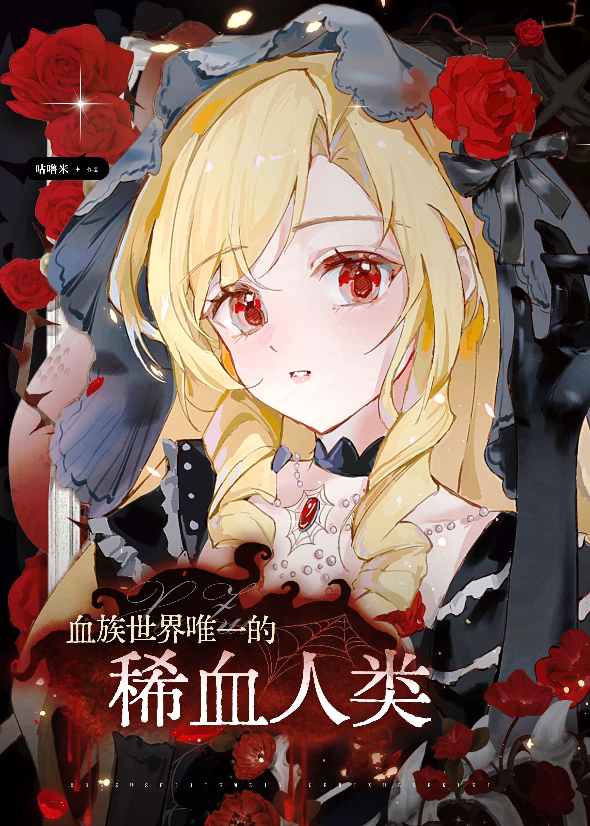 我是反派他妈张碗如