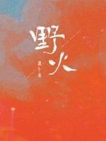 猫猫也可以做老婆txt免费阅读