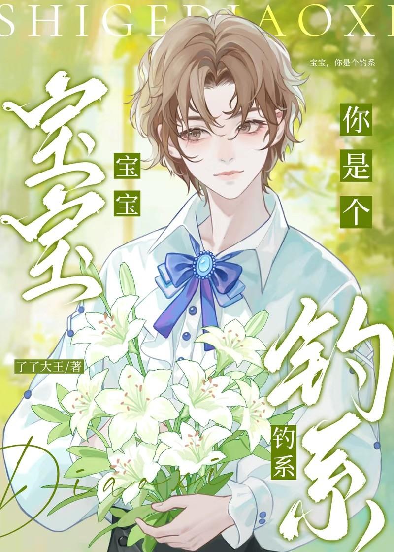 猫猫也可以做老婆by