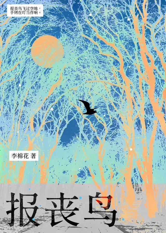 猫猫也可以做老婆完结