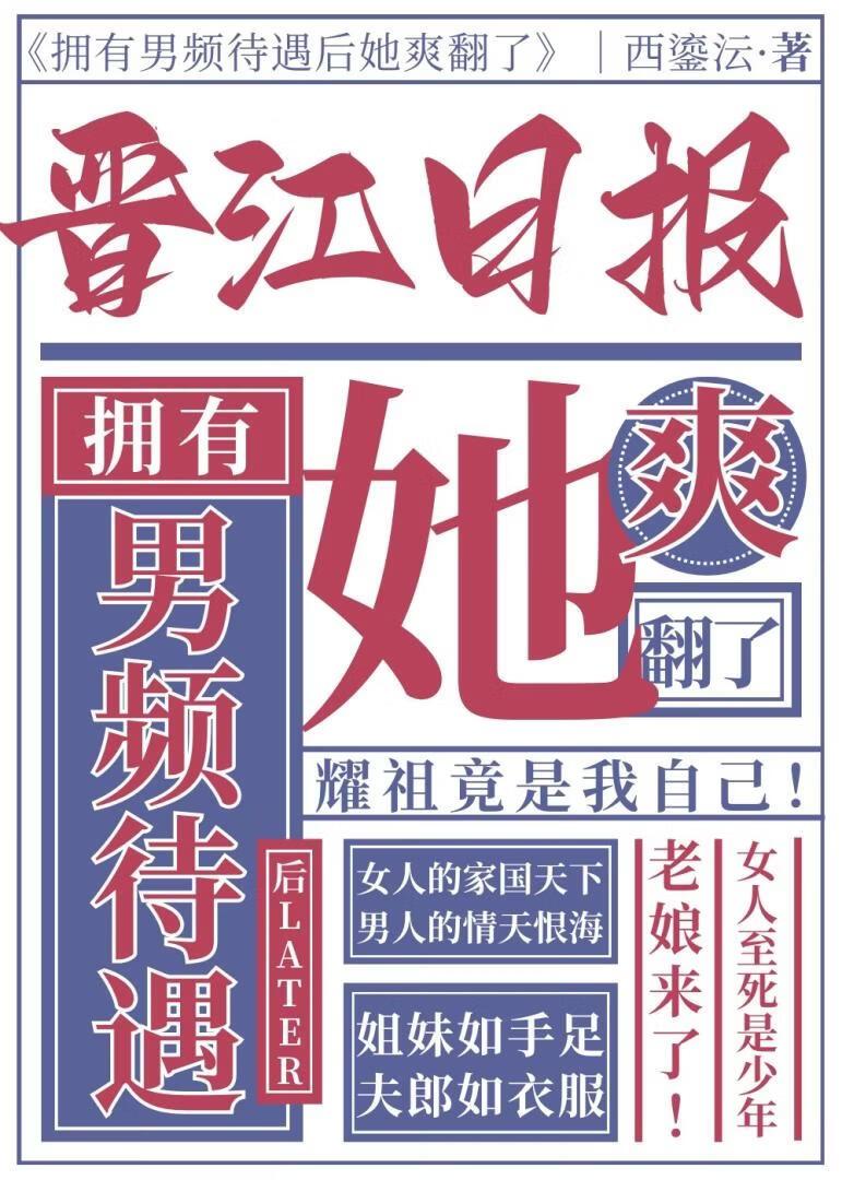 黄金台txt百度全文加番外