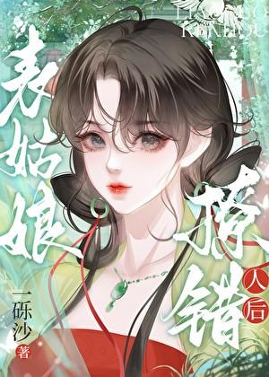 八零之高嫁笔趣阁gl