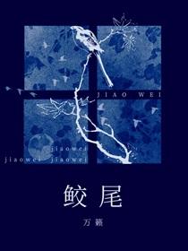 穿书成长公主的驸马赘A原文叫什么