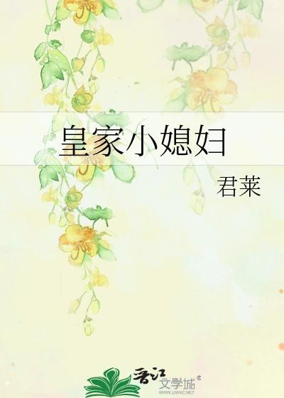 网露谷但立海大