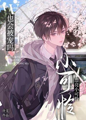 嫁给豪门啥啥人免费阅读