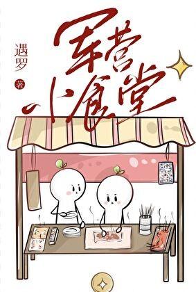 嫁给豪门啥啥人在线阅读