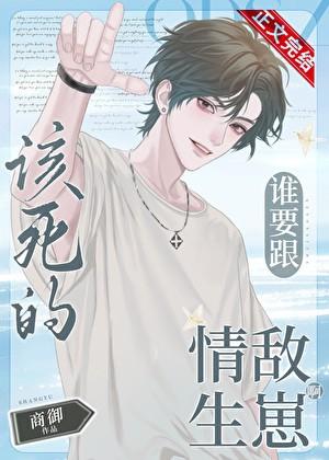 国公府小厨房txt