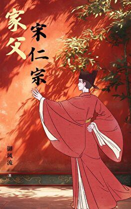 天灾下的桃源免费阅读