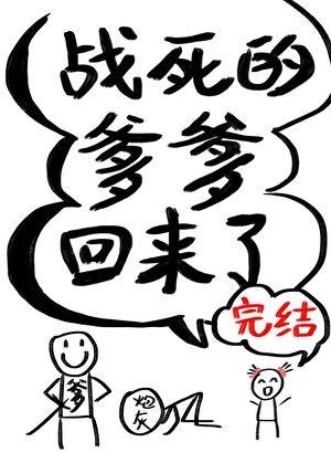 咒术界的天花板