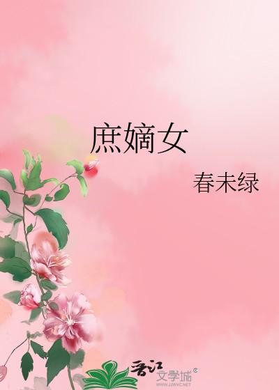 咒术界三大世家