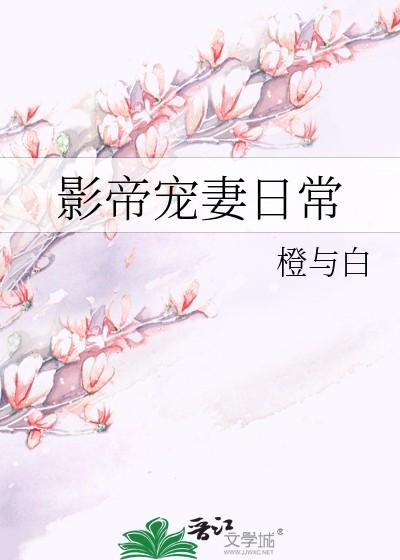 防爱于未燃TXT百度