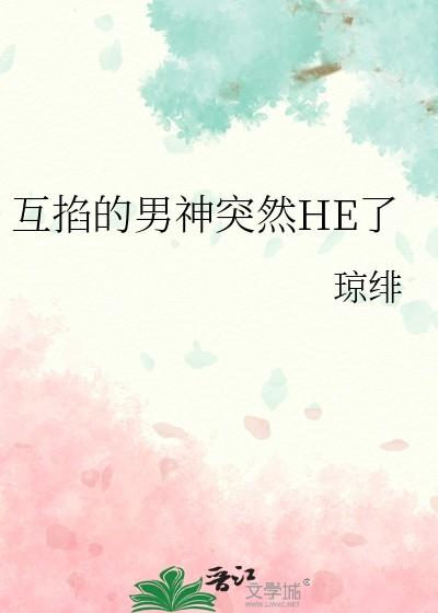 防爱于未燃作者·广陵散儿