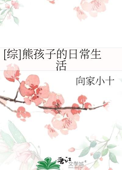 仙尊时代变了无防盗