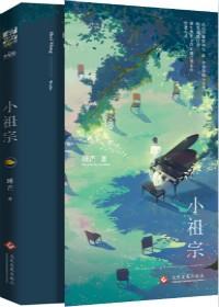 穿马甲怎么扎头发合适