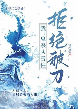 重生不涨智商榆