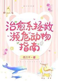 反派当真不好当by