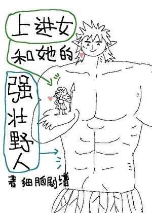 反派当真不好当by闲尾鱼免费阅读