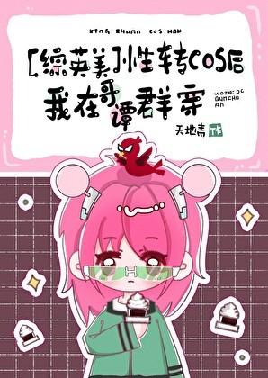 跟踪罪犯by顾之君免费阅读全文