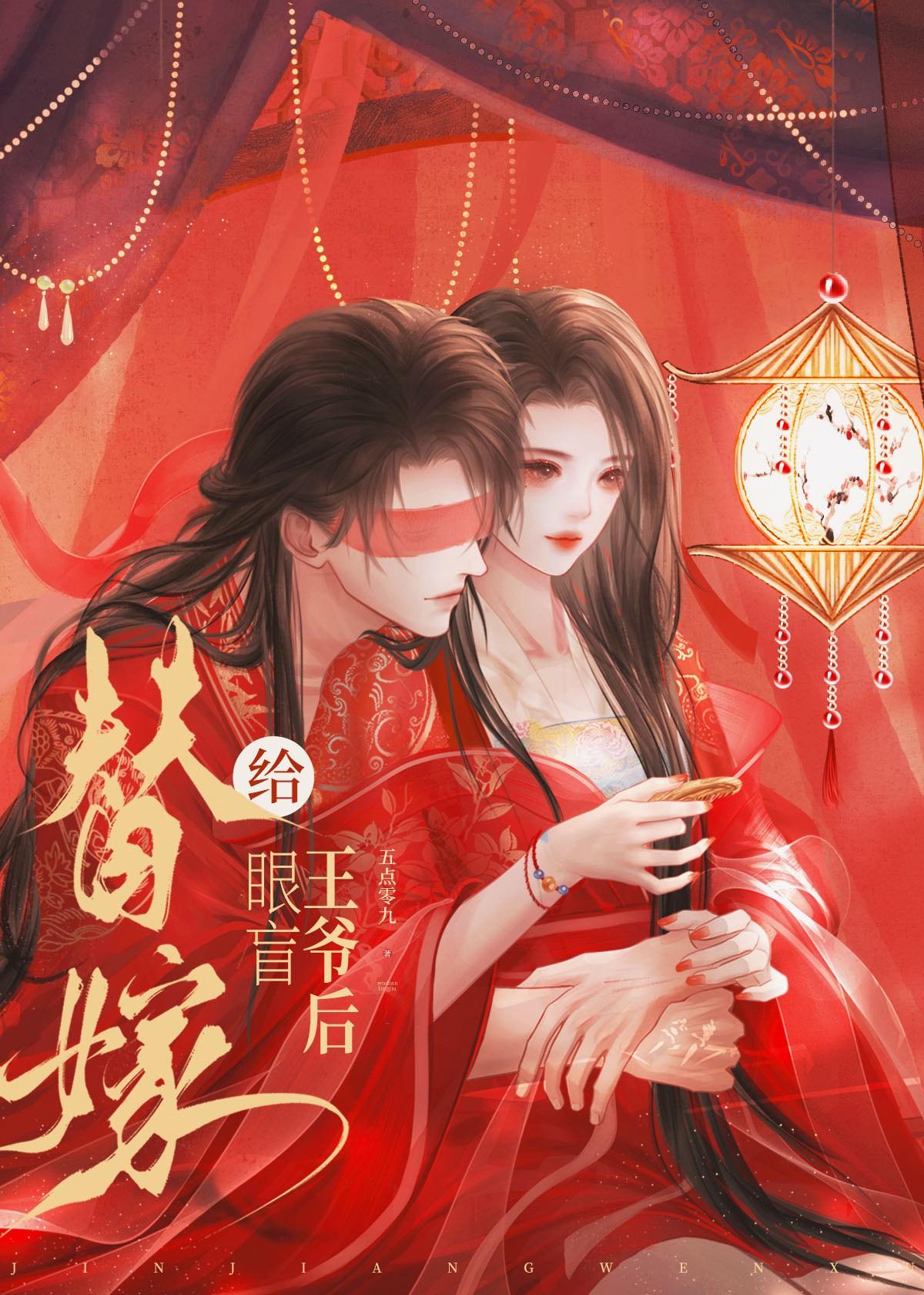 组合解散我爆红了远上天山免费