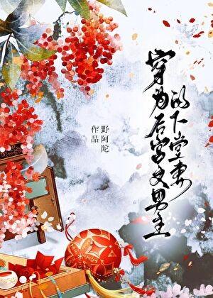 寡人无疾祈祷君