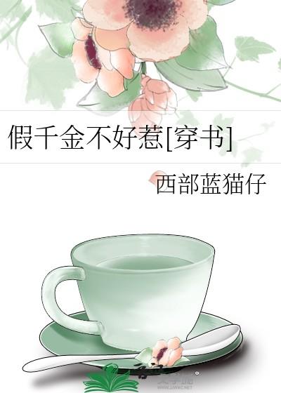 孩他爹身份好像不一般 百度