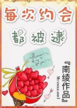 孩子他爹不一般