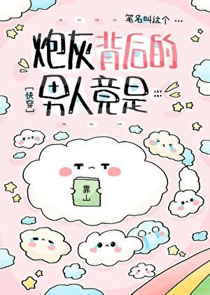 抛夫弃子的女知青铃溪