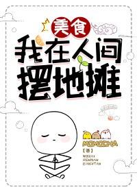 抛夫弃子的女知青免费