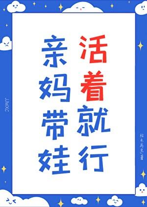 季教授的念念不忘